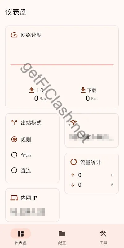 android-start.webp